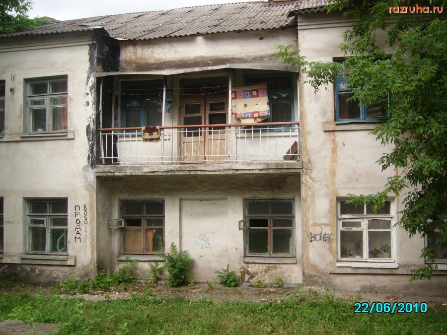 Донецк - Дом по улице Розы Люксембург