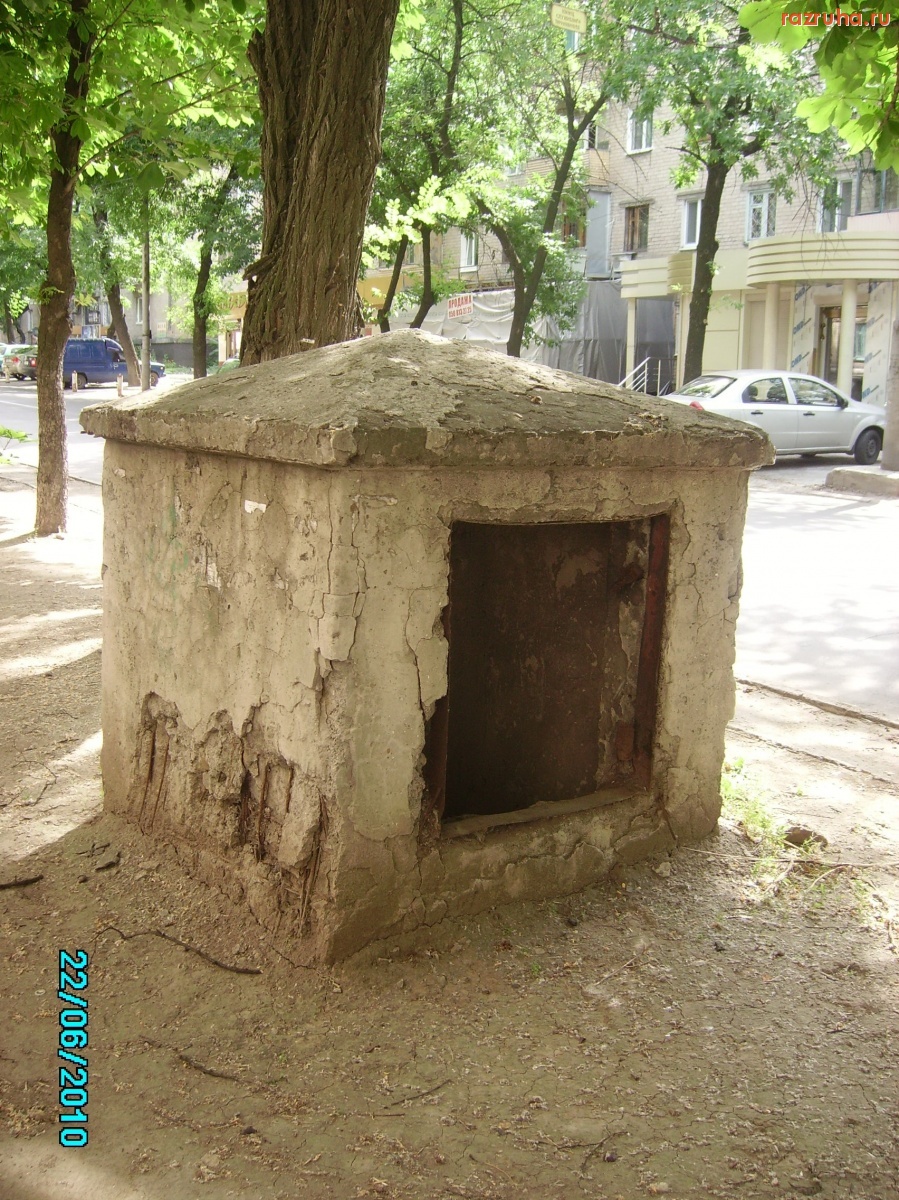 Донецк - Сооружение неизвестного предназначения