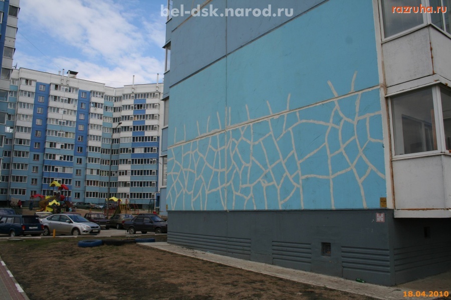 Белгород - Новостройка. Бульвар Юности, 39