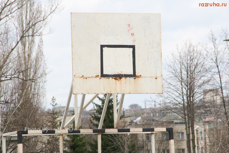Губкин - Батскетбольный щит.