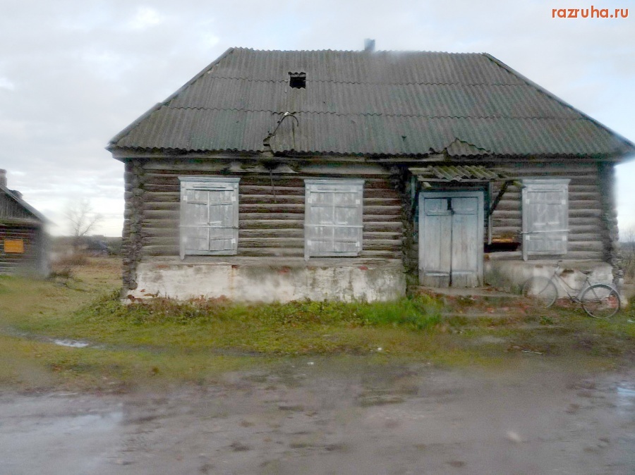 Брянская область - Халупа