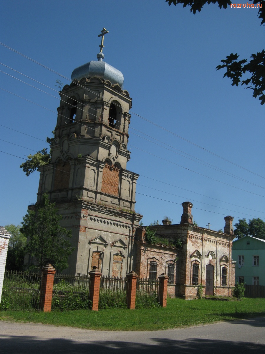 Брянская область - город Злынка
