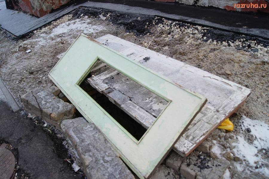 Брянск - Что бы это значило?