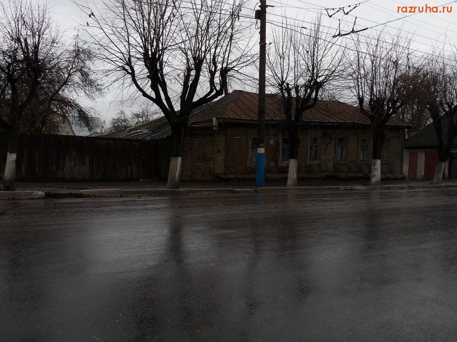 Брянск - Есть и такие брянские дома