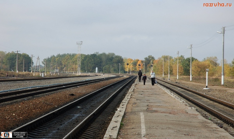 Клинцы - платформа