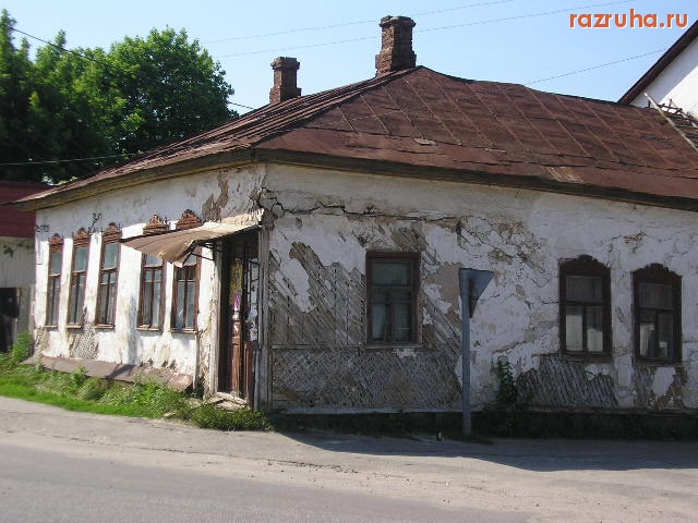 Дымер - Домик