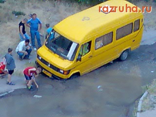 Николаев - маршрутка утонула
