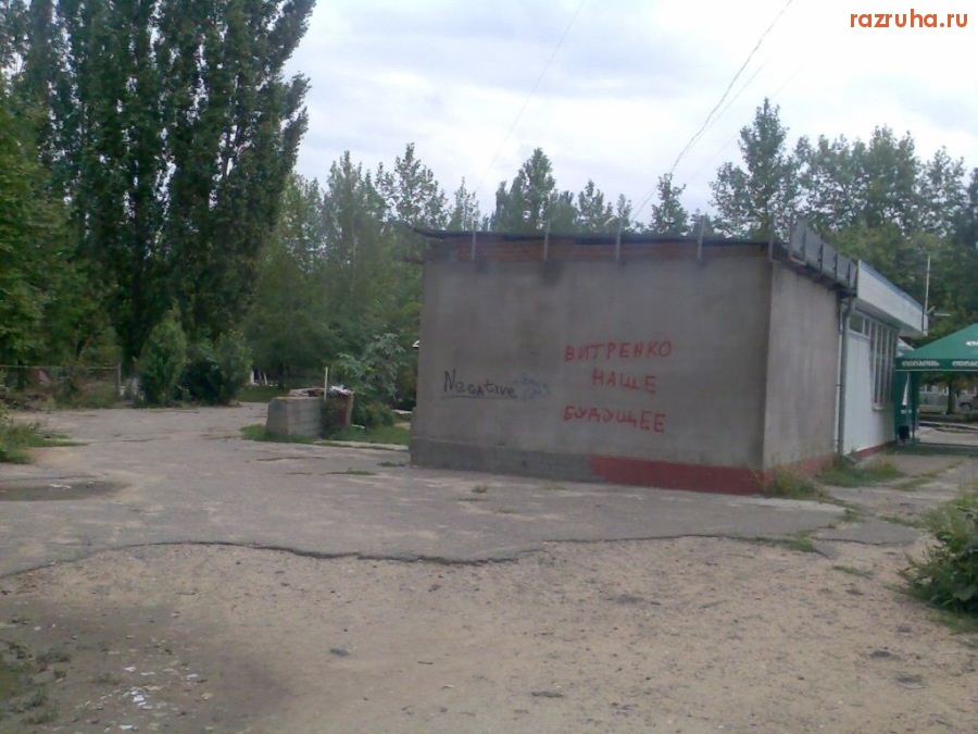 Николаев - Наше будущее...