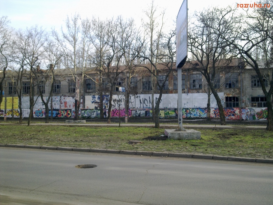 Николаев - Дырка