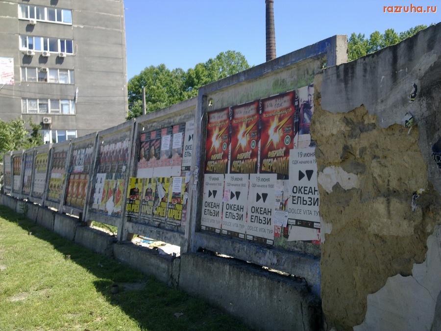 Николаев - Забор