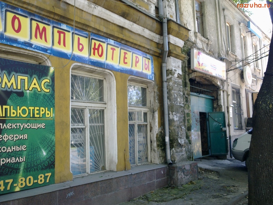 Николаев - Магазин