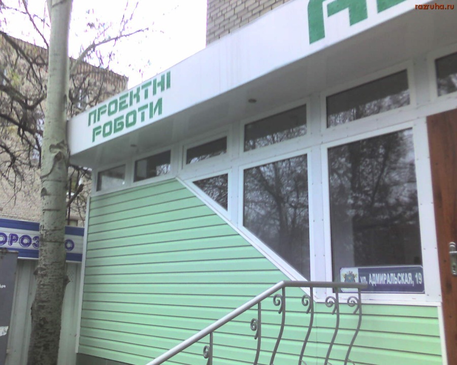 Николаев - Строй-ляп