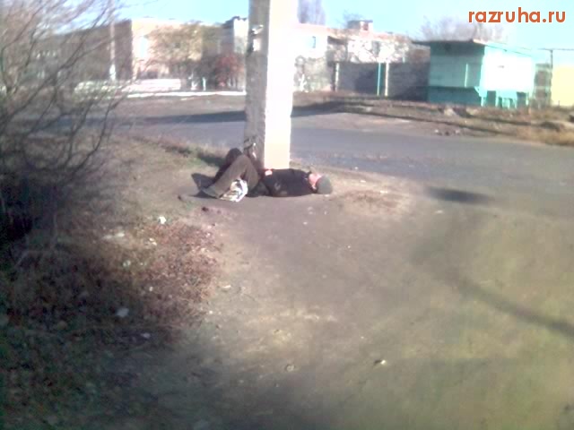 Николаев - пьяница