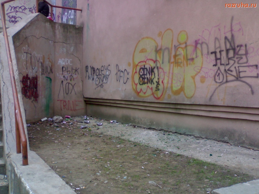 Николаев - АТС 63