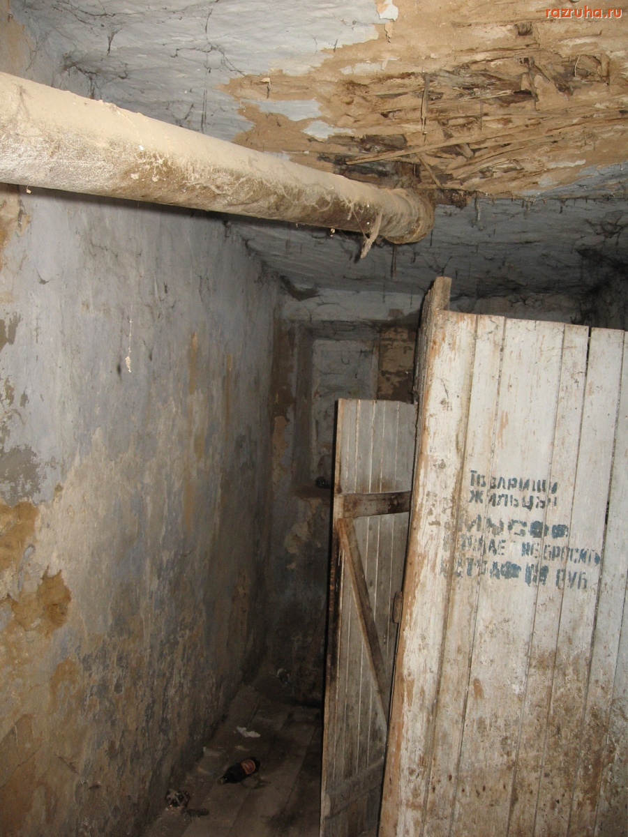 Николаев - Заведение типа 