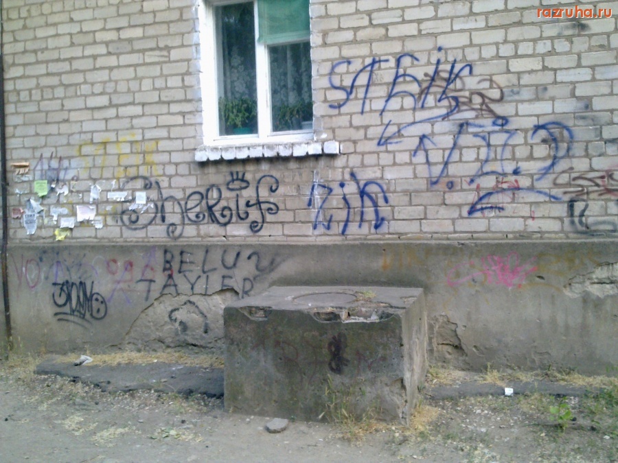 Николаев - Дом по улице Артёма