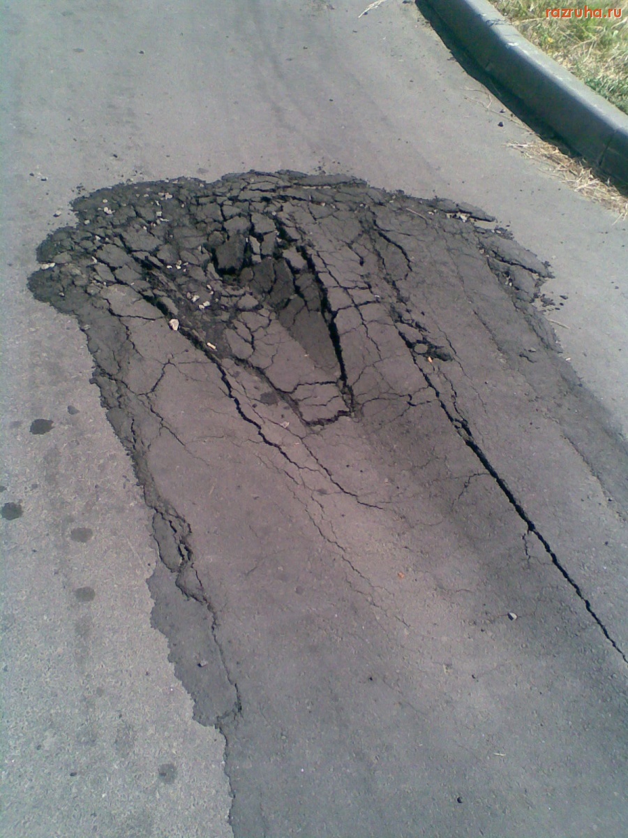 Николаев - Асфальт у дома моего