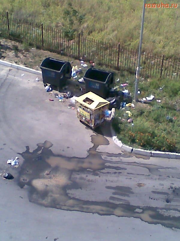 Николаев - Вывезли мусор