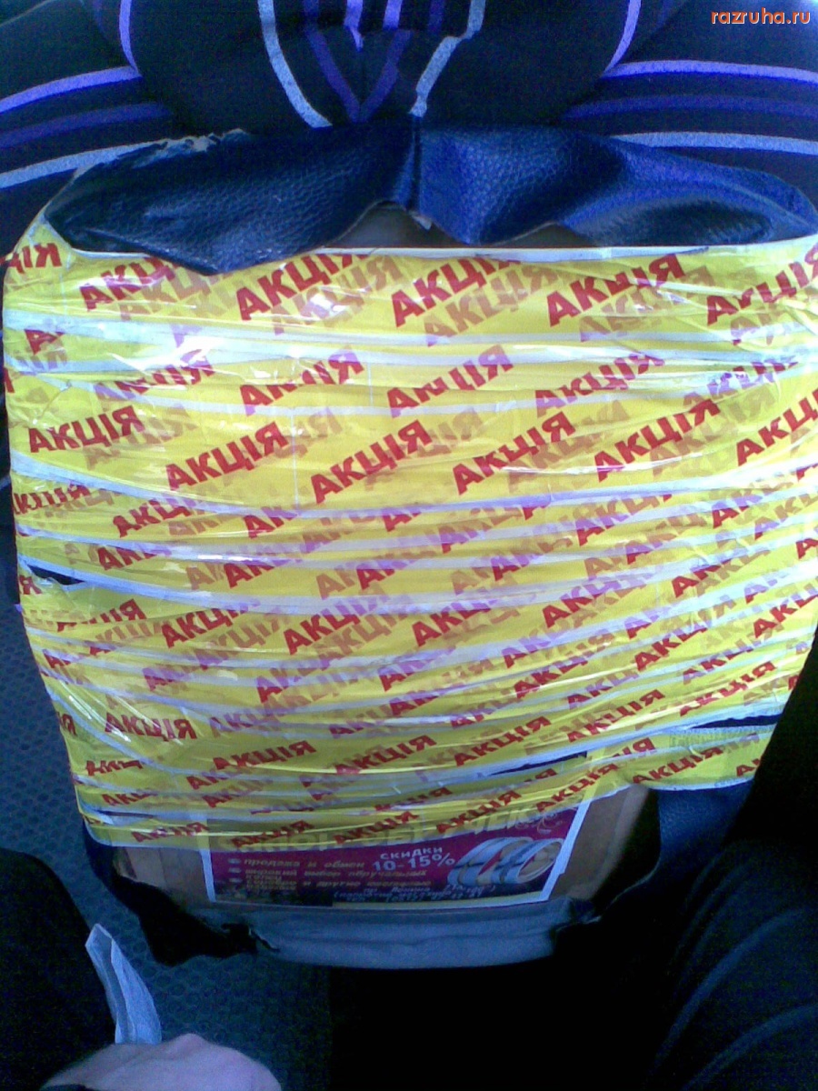 Николаев - Акционный ремонт сидений в маршрутке