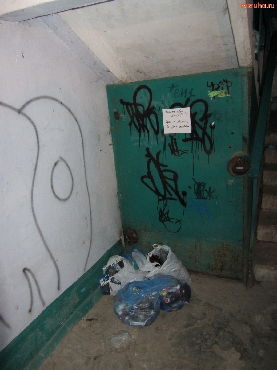 Николаев - В подъезде дома