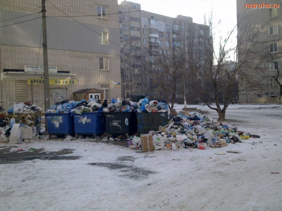 Николаев - Мусорки