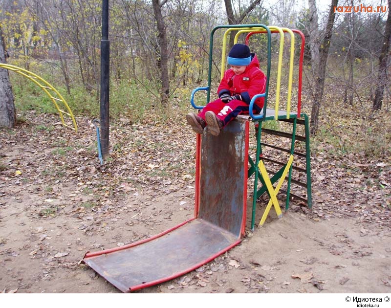 Николаев - Горка в городе Николаев