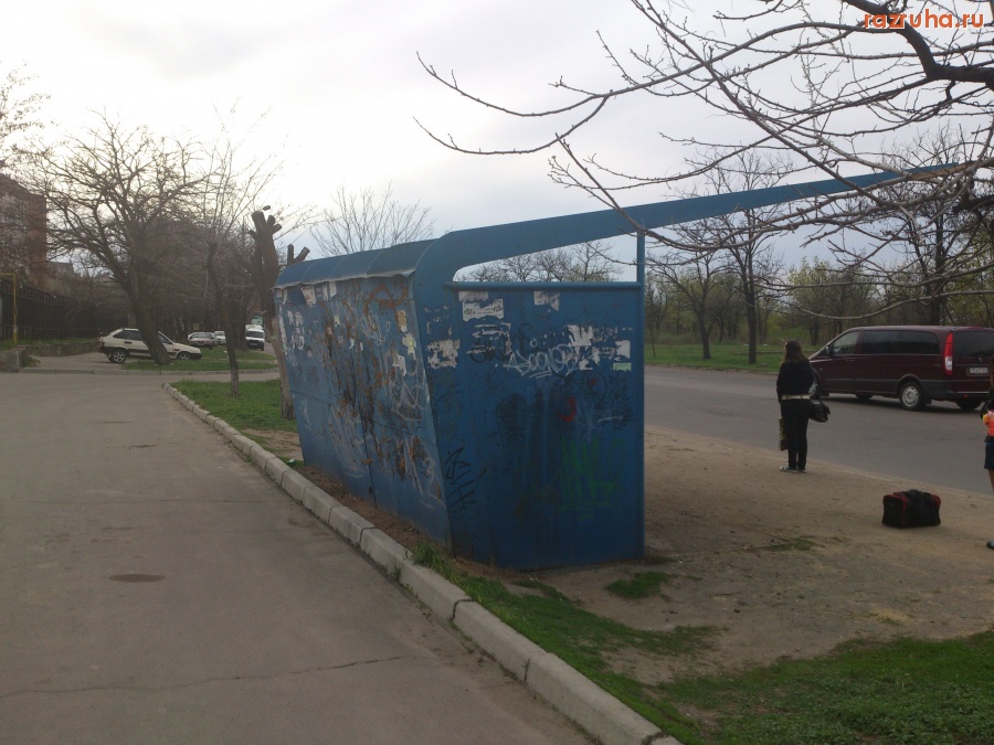 Николаев - Остановка