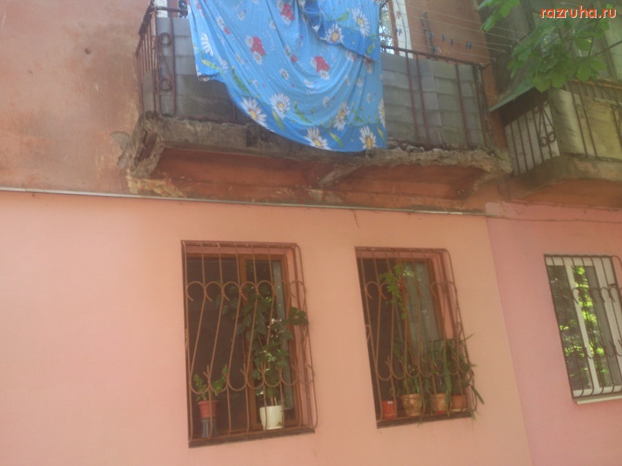 Николаев - Раздолбанный балкон