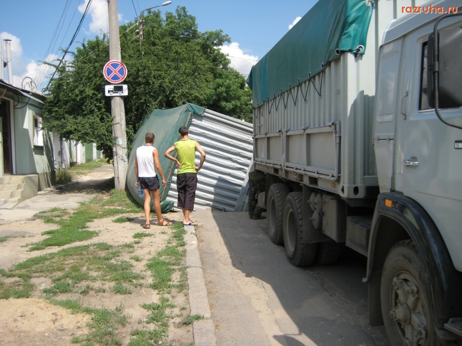 Николаев - Николаевские дороги