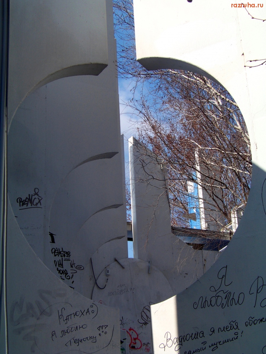 Николаев - Как вам это?