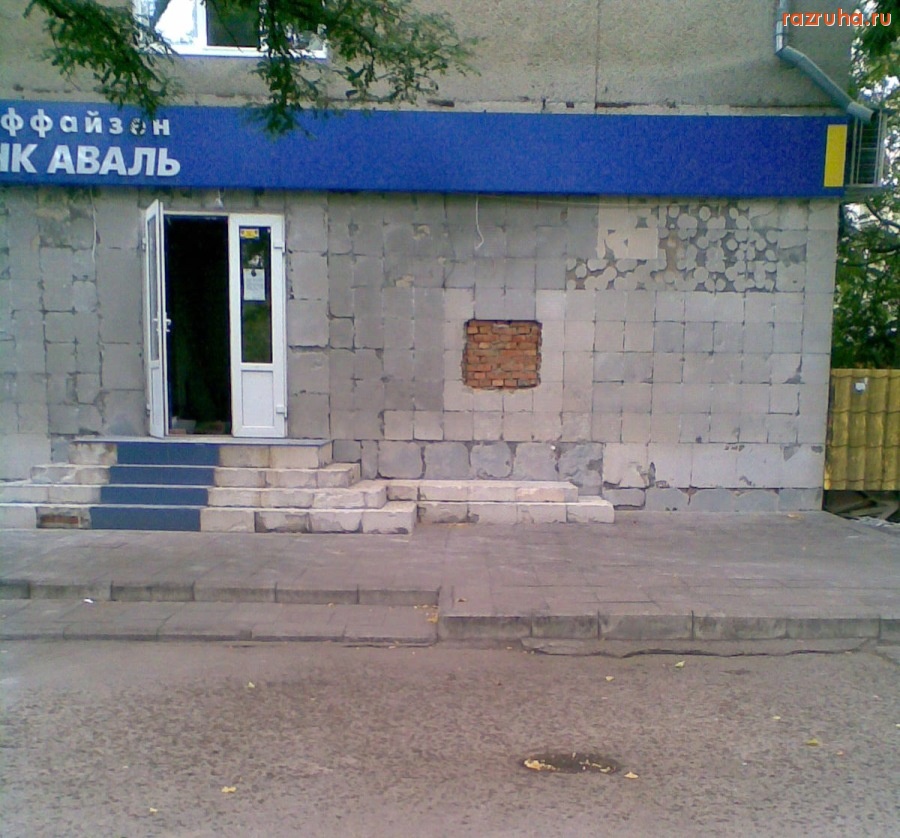 Николаев - Аккуратно избавились от банкомата