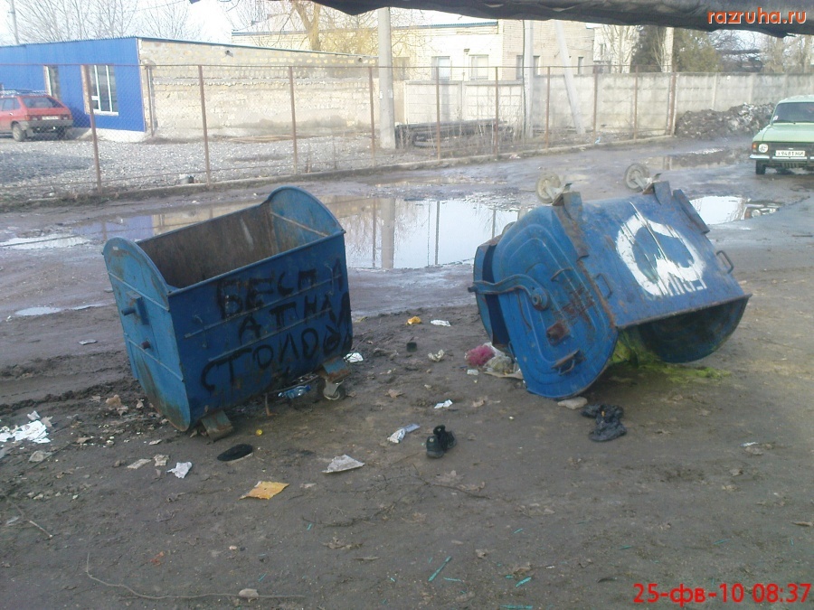 Николаев - Бесплатная столовая