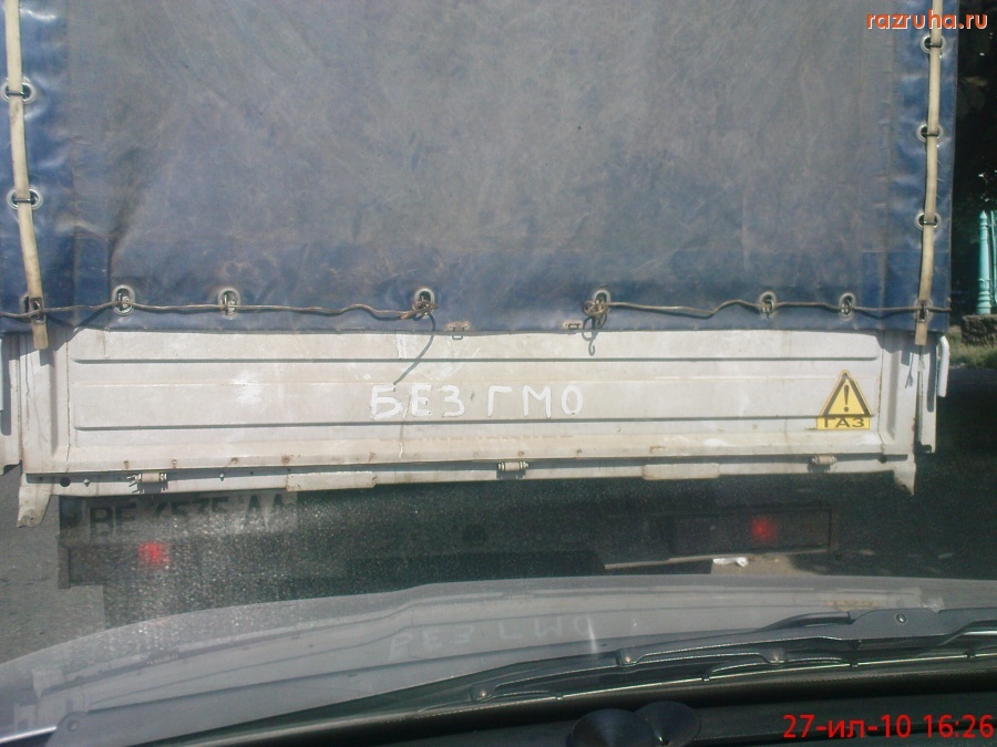 Николаев - Дань моде