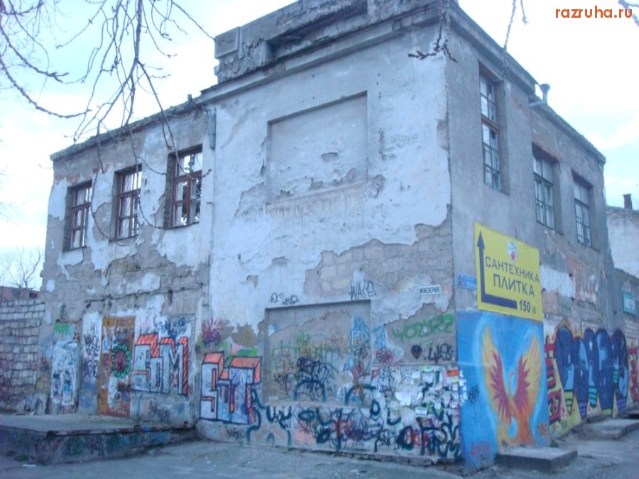 Николаев - Домик