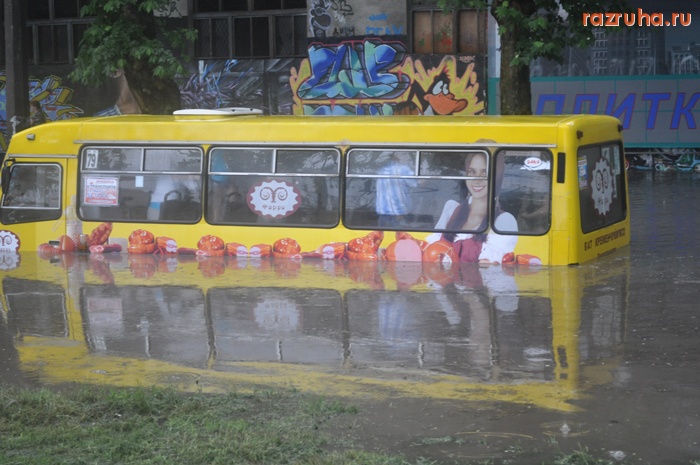 Николаев - Ливень в Николаеве 5