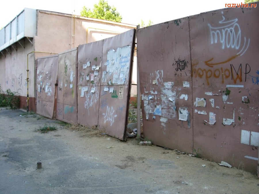 Николаев - Заборчик 2