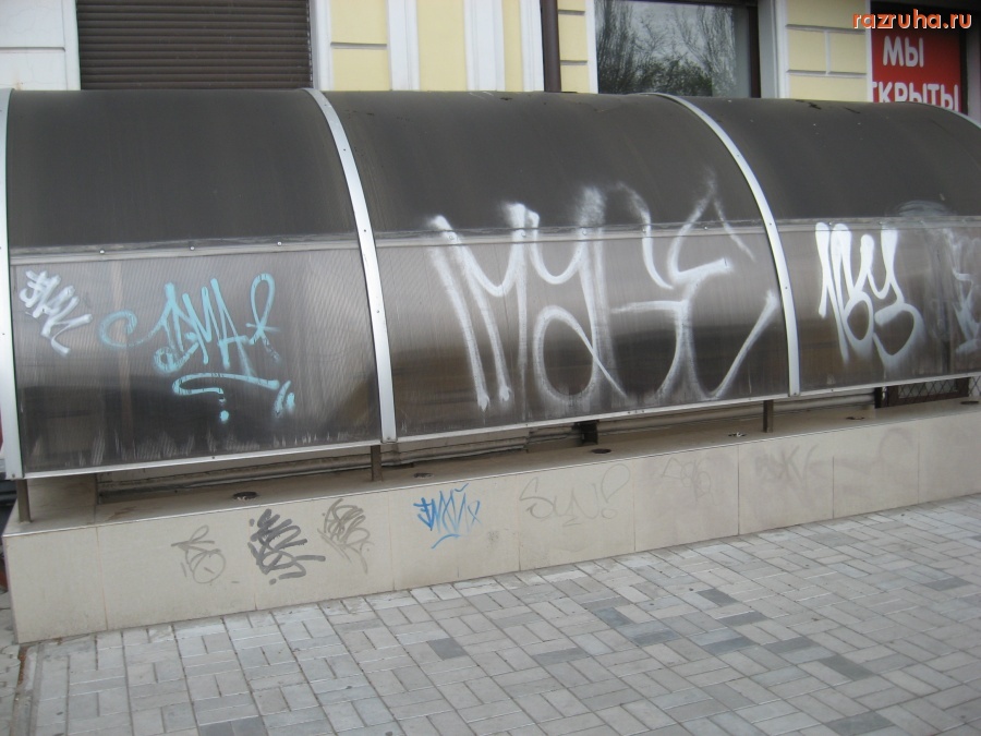 Николаев - проспект Ленина...