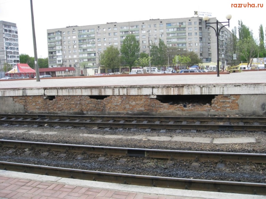 Николаев - Платформа