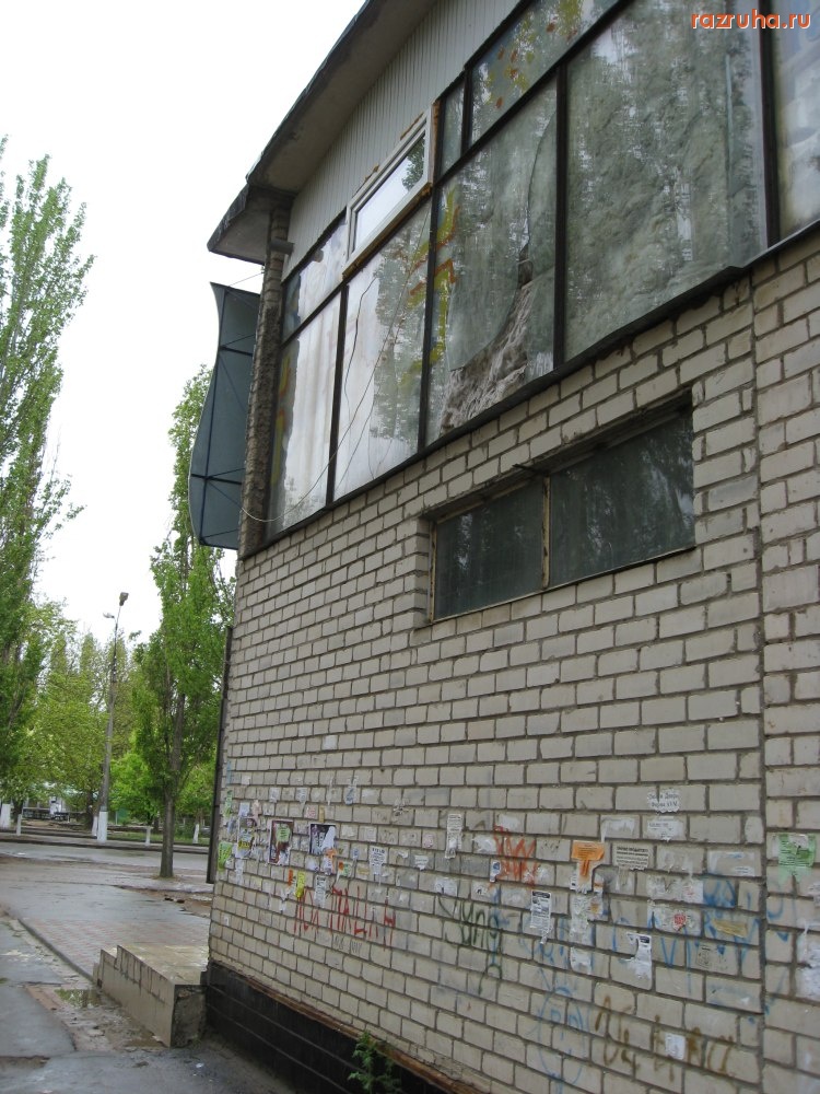 Николаев - Дом быта