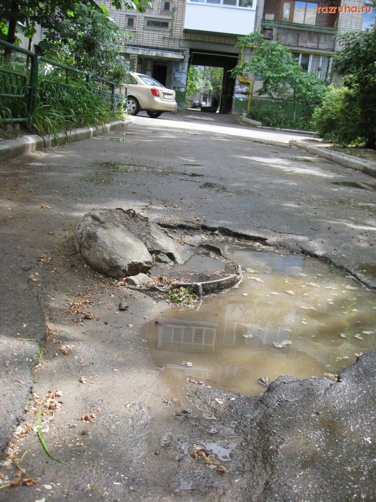 Николаев - Дорожка