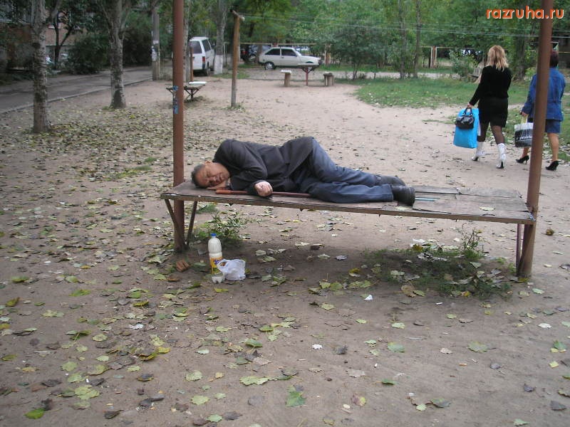 Николаев - otdih