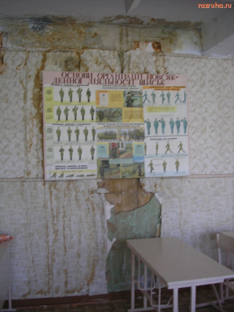 Николаев - кабинет ДПЮ в школе №48