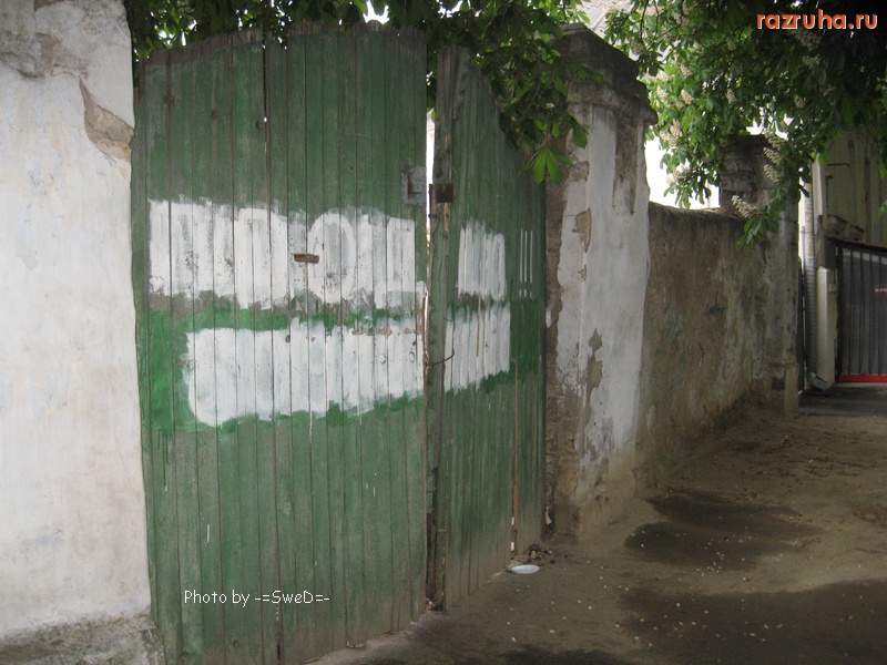 Николаев - ул. Б. Морская.