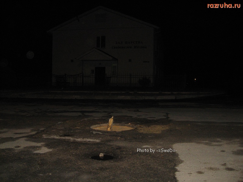 Николаев - Открытый колодец.