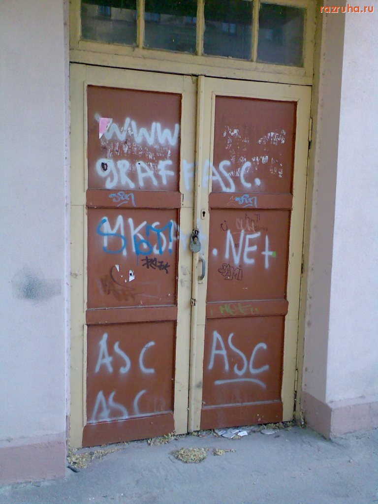 Николаев - Дверь