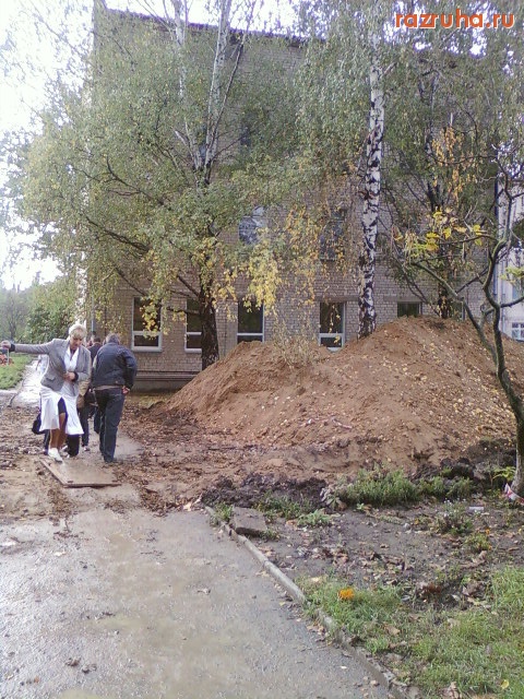 Николаев - Скользко