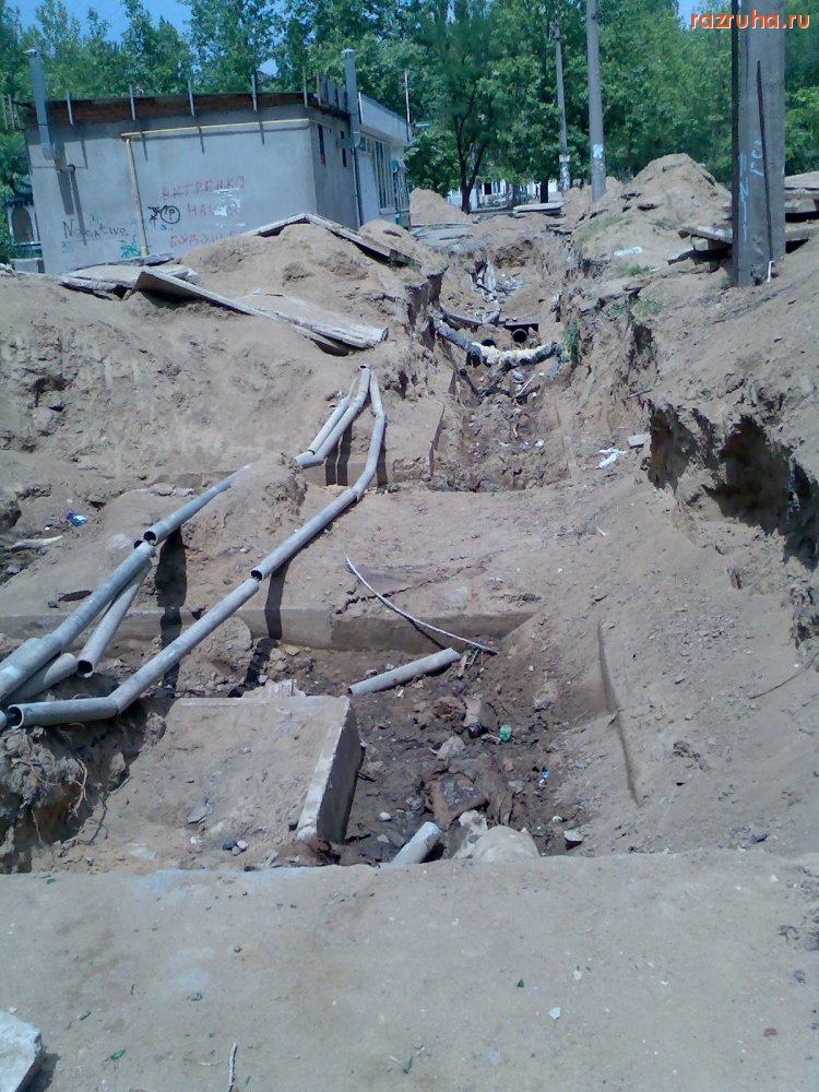 Николаев - Ремонт