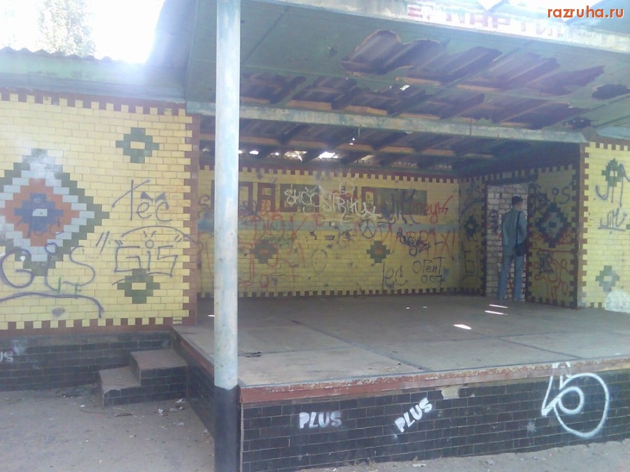 Николаев - Сцена