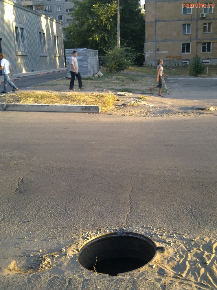 Николаев - Колодец...