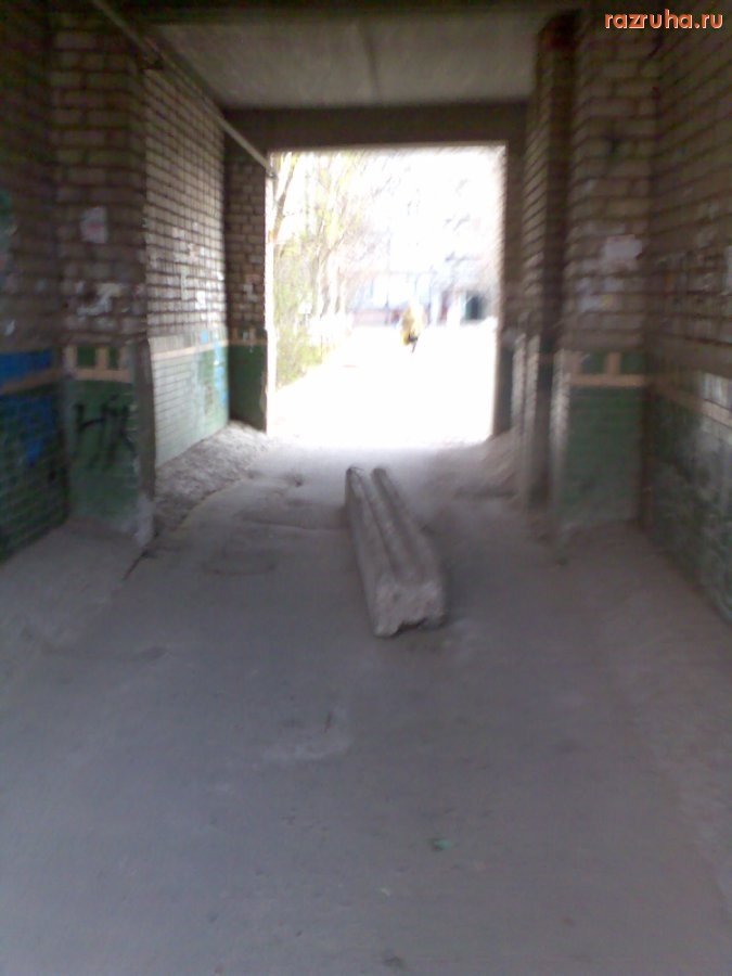 Николаев - Арка